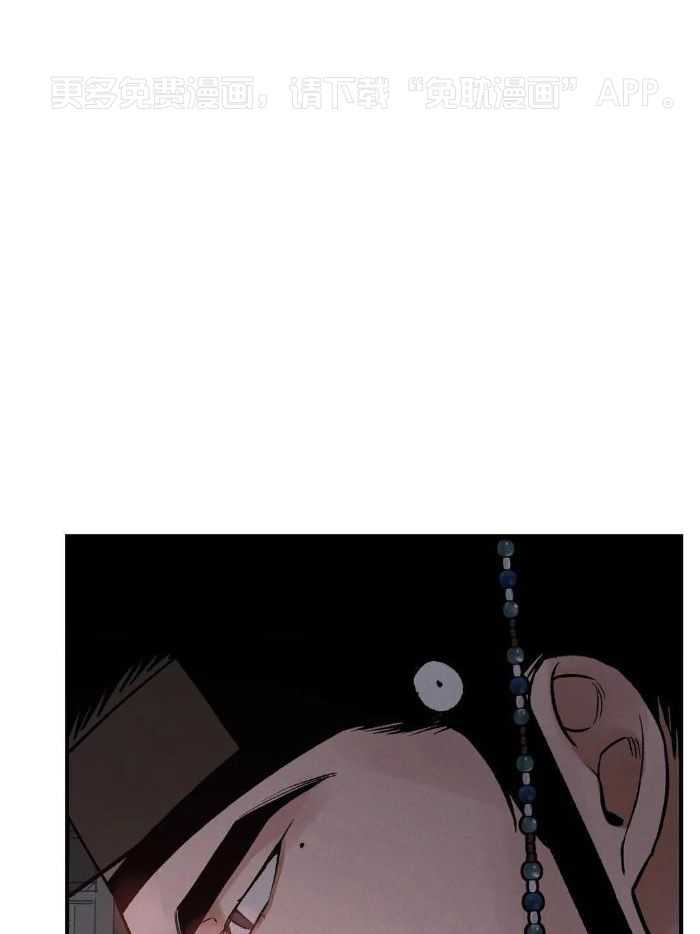 穿回古代做暴君第25话图