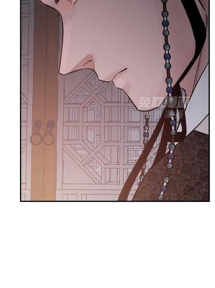 穿回古代做暴君第25话图