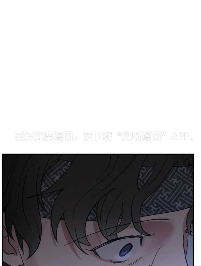 穿回古代做暴君第26话图