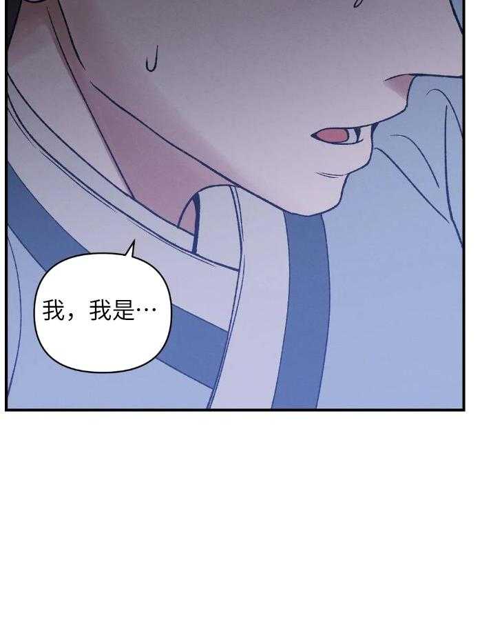 穿回古代做暴君第26话图