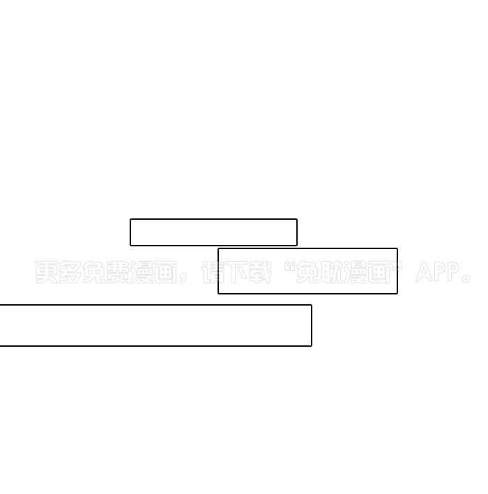 穿回古代做暴君第29话图