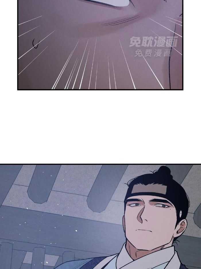 穿回古代做暴君第32话图