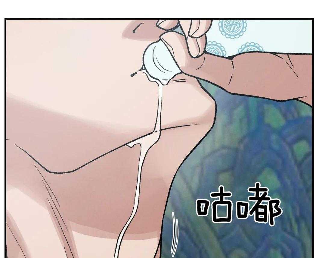 穿回古代做暴君第33话图