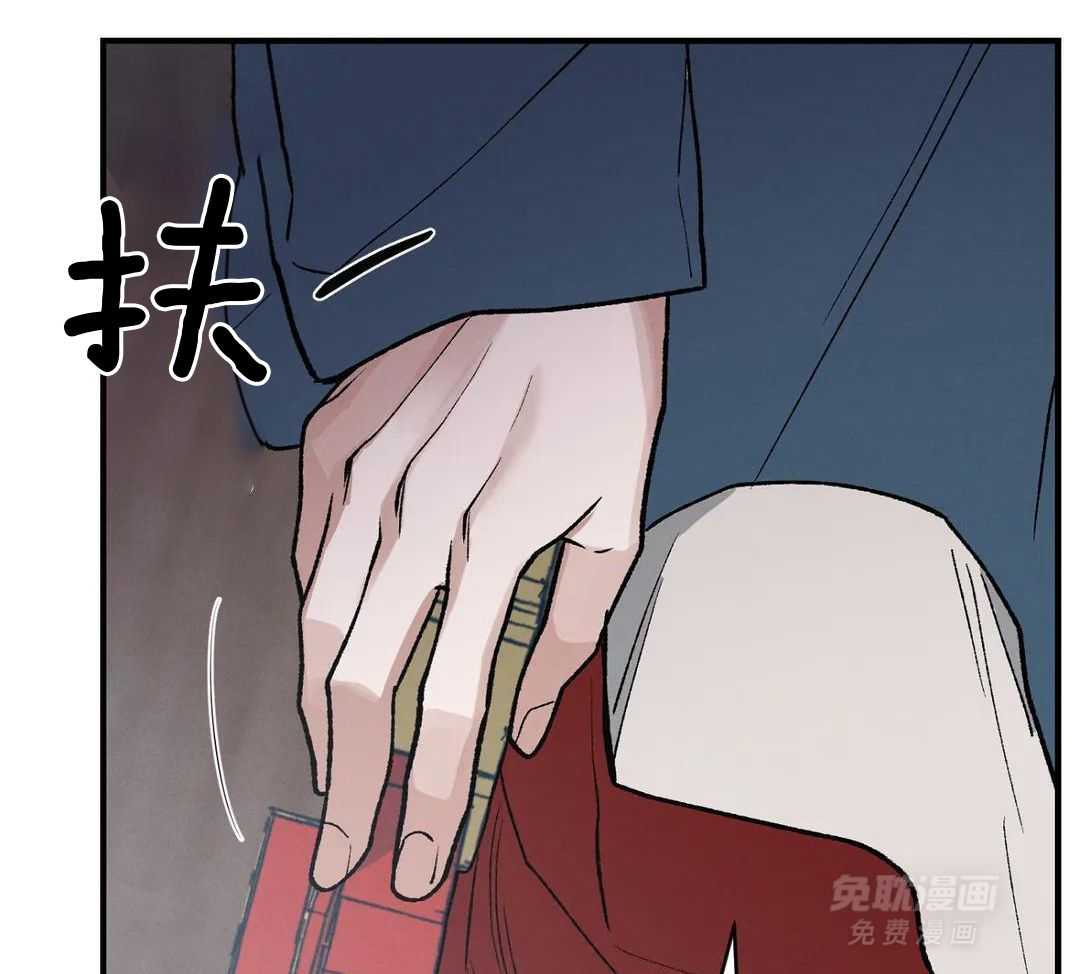穿回古代做暴君第33话图