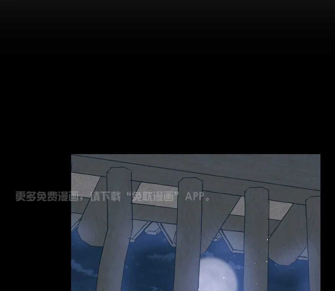 穿回古代做暴君第37话图