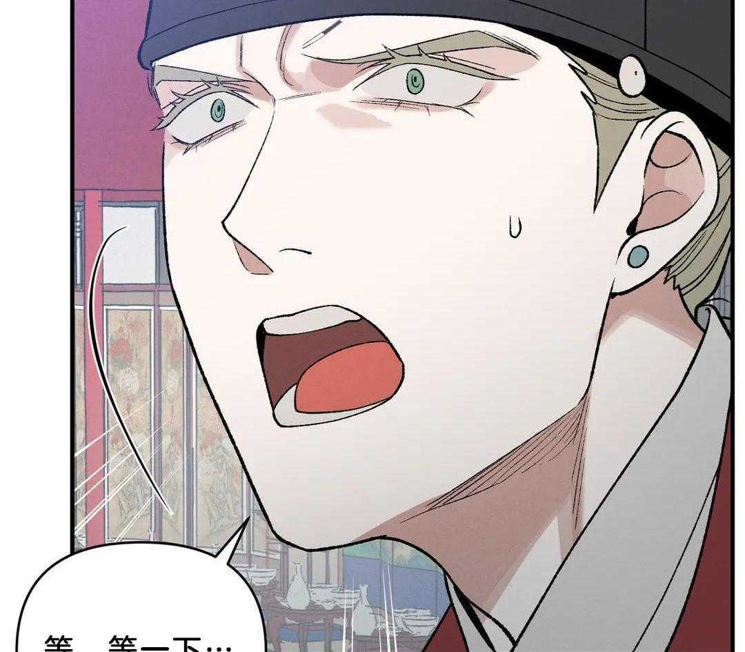 穿回古代做暴君第38话图