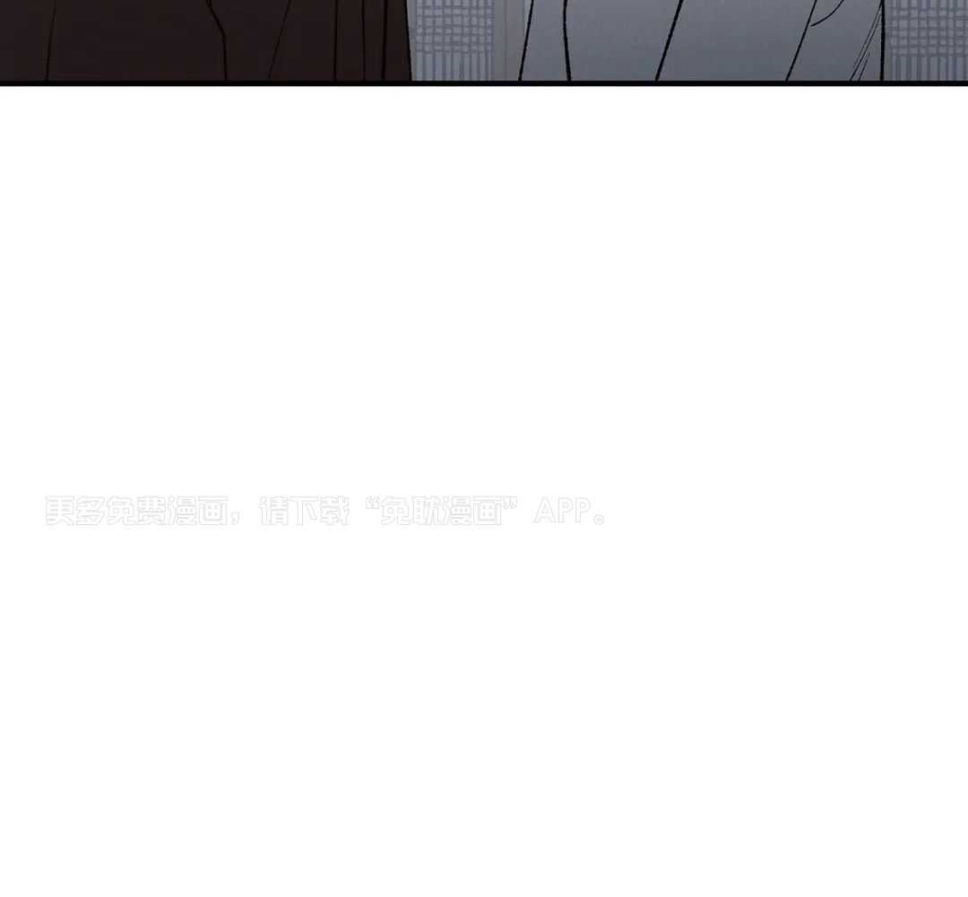 穿回古代做暴君第39话图