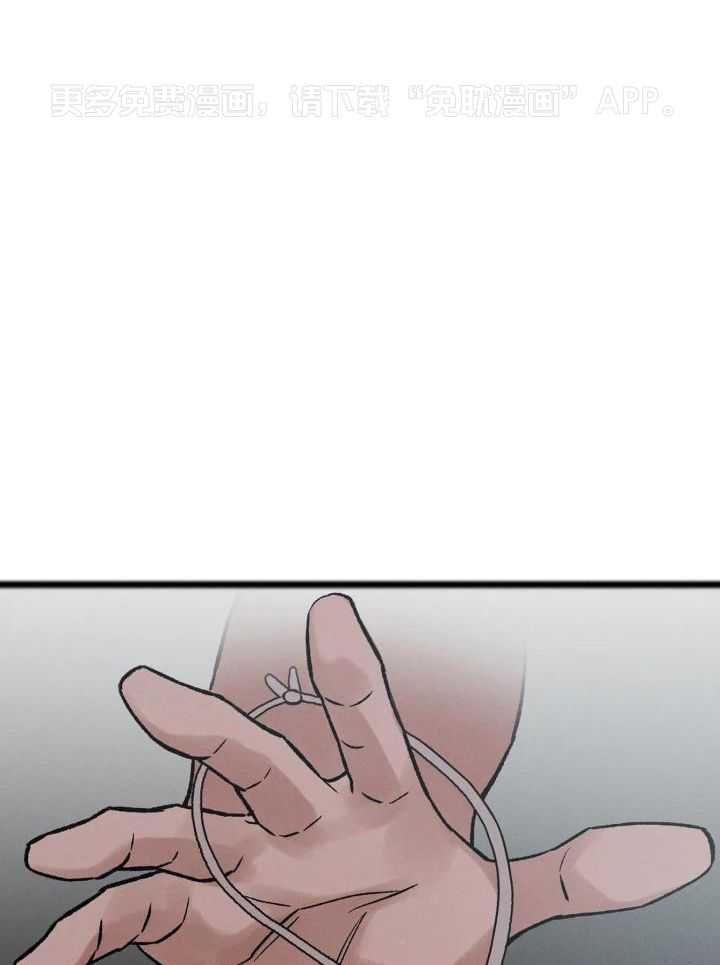 穿回古代做暴君第4话图