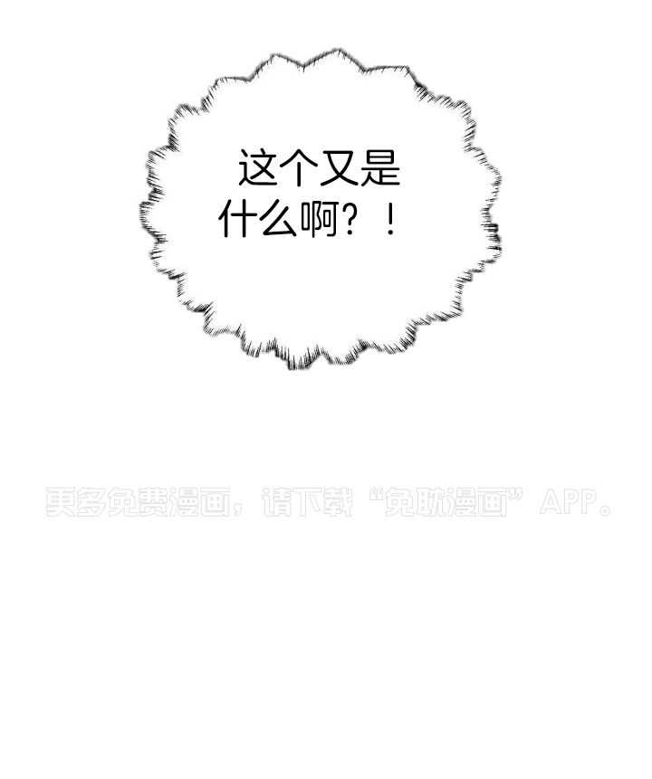 穿回古代做暴君第4话图