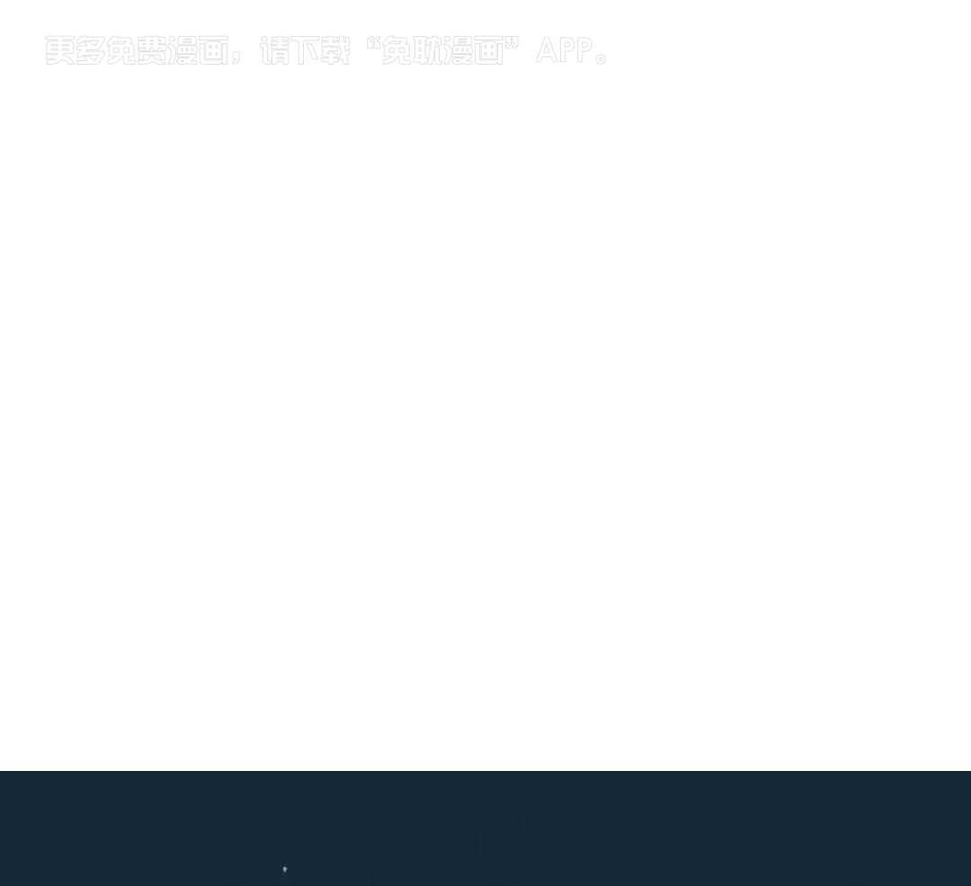 穿回古代做暴君第41话图