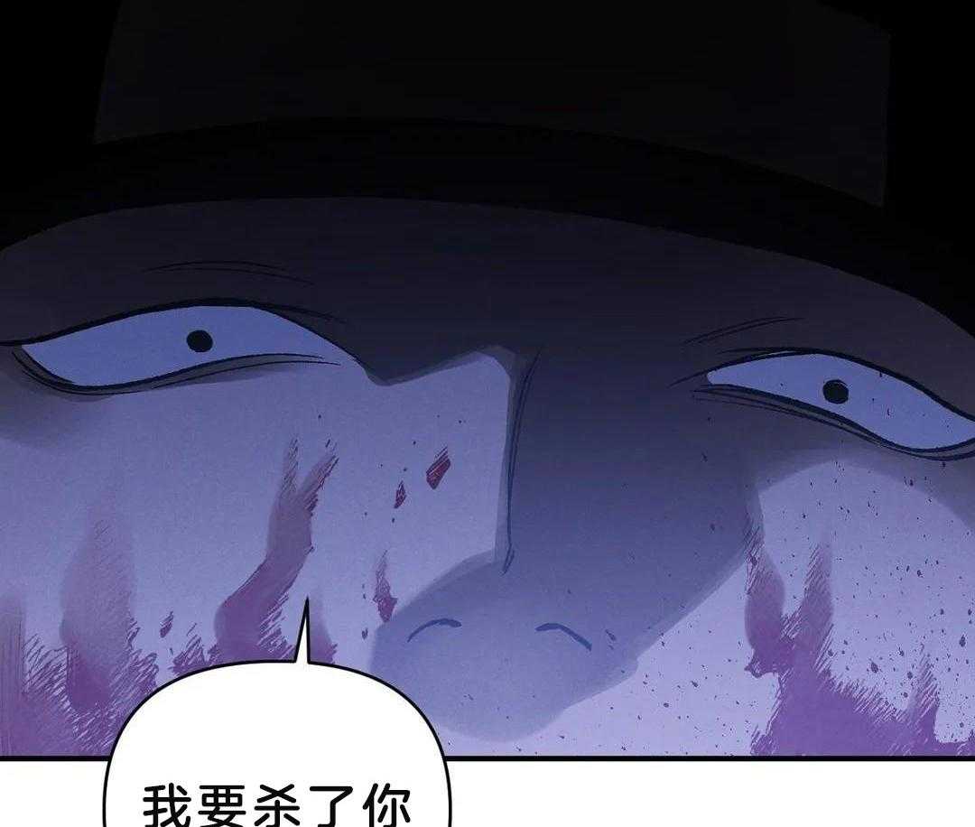 穿回古代做暴君第43话图