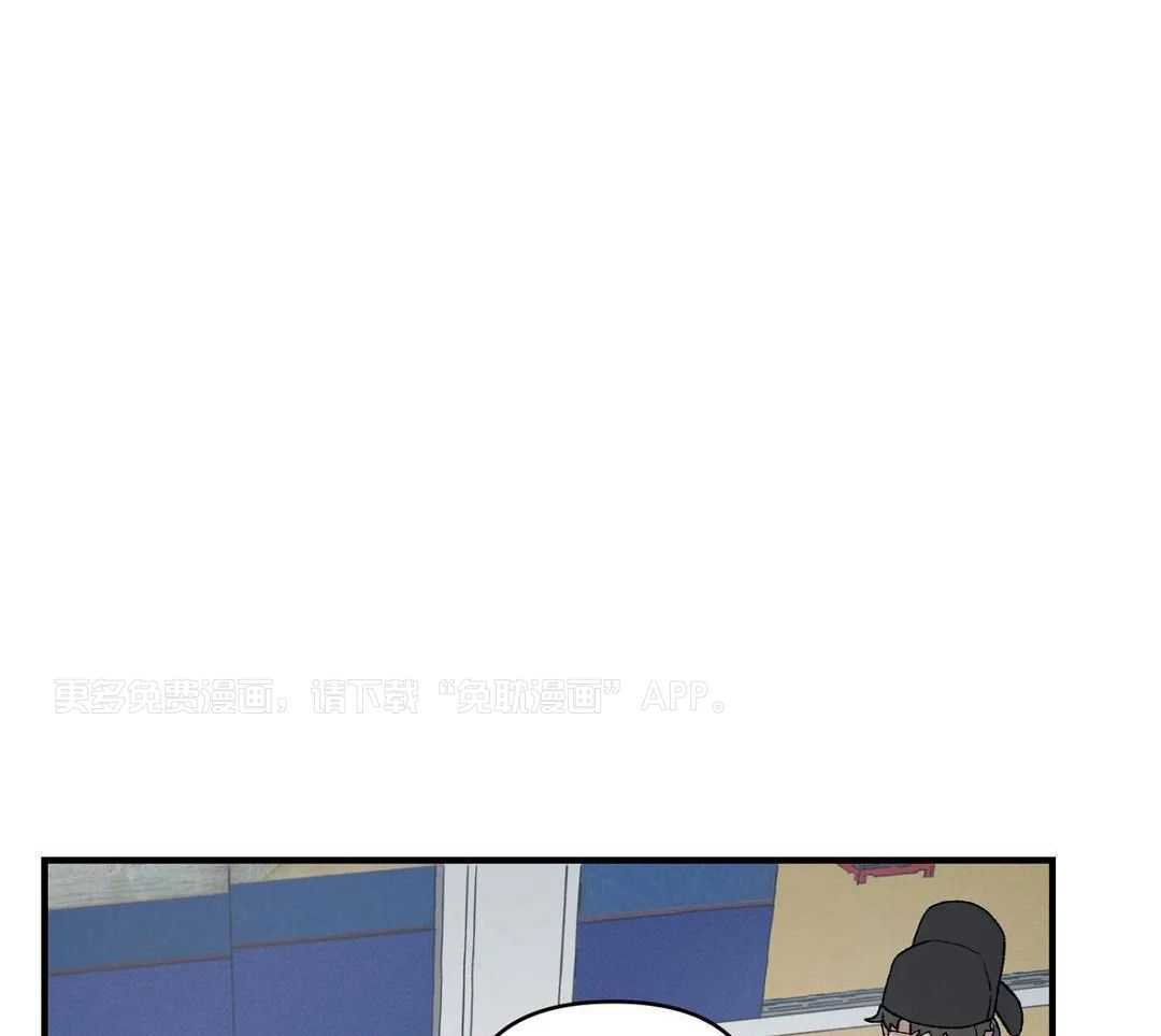 穿回古代做暴君第44话图