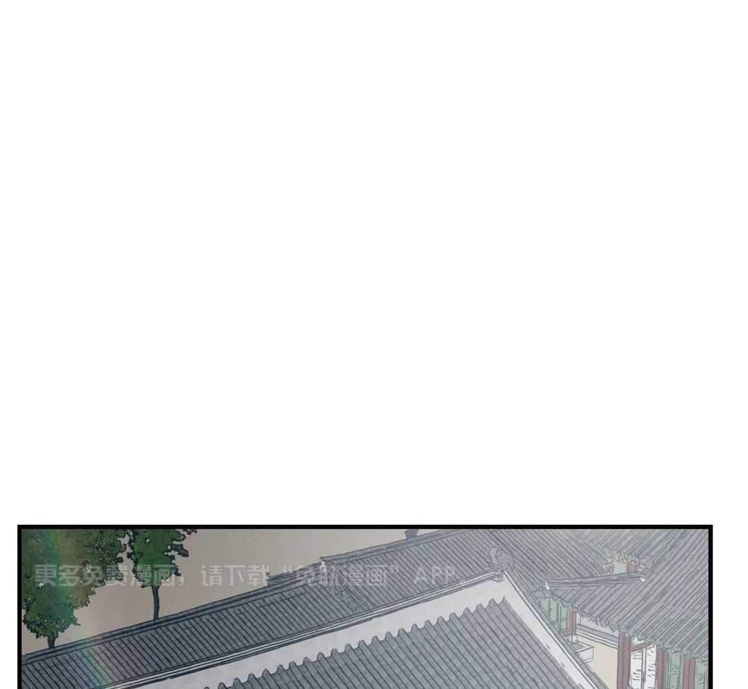 穿回古代做暴君第45话图