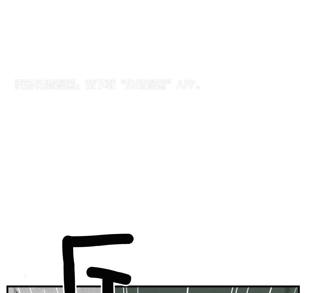 穿回古代做暴君第46话图