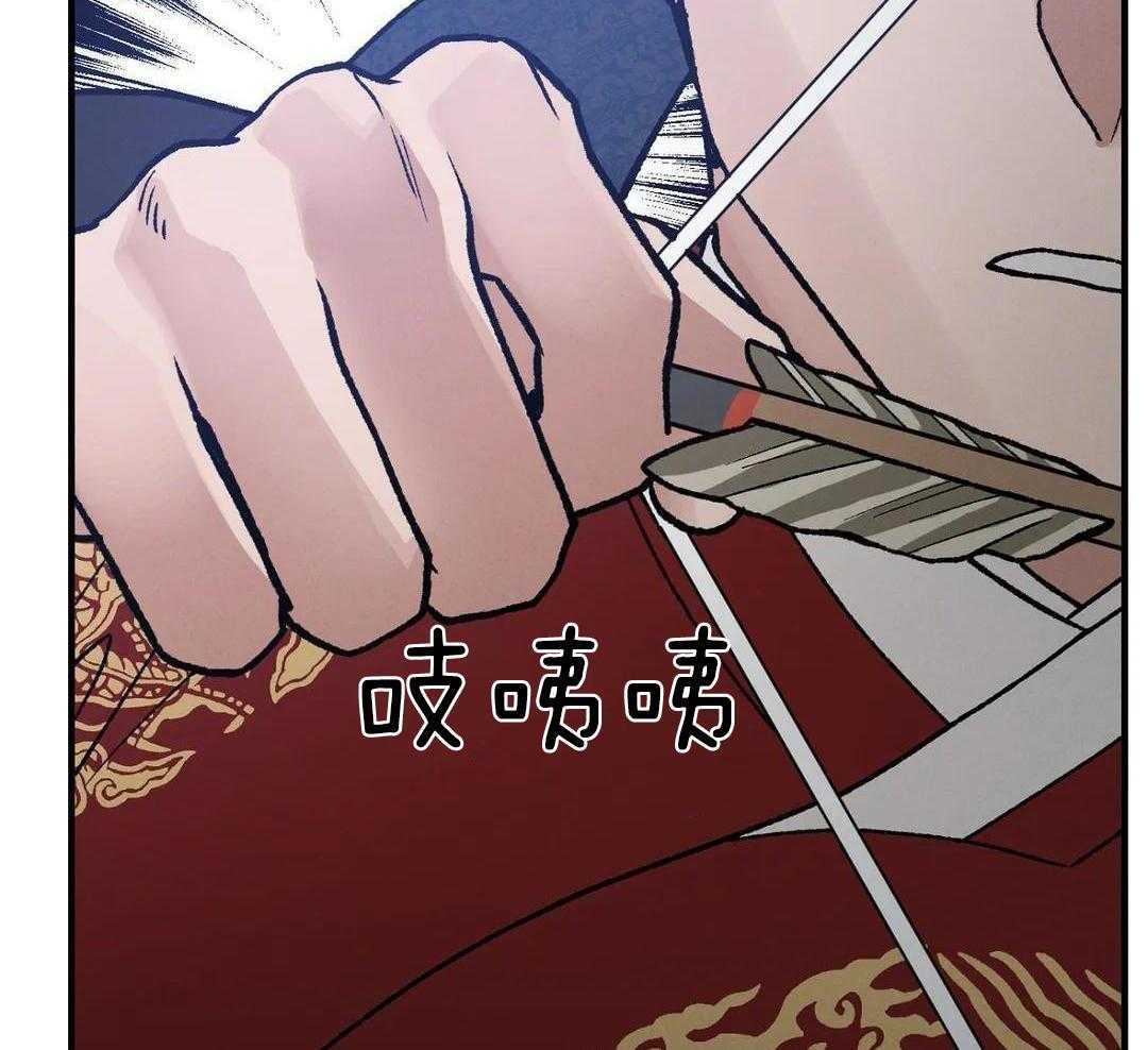 穿回古代做暴君第48话图