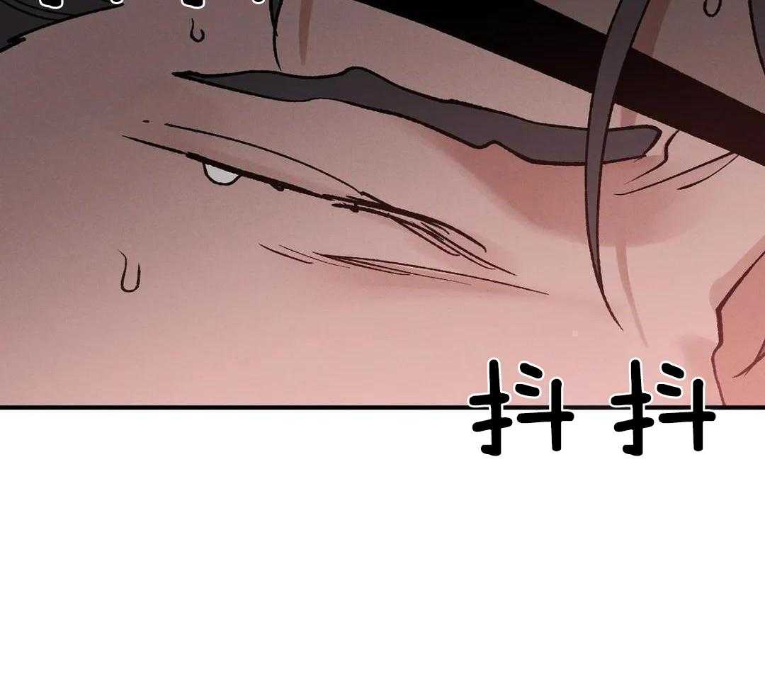 穿回古代做暴君第48话图