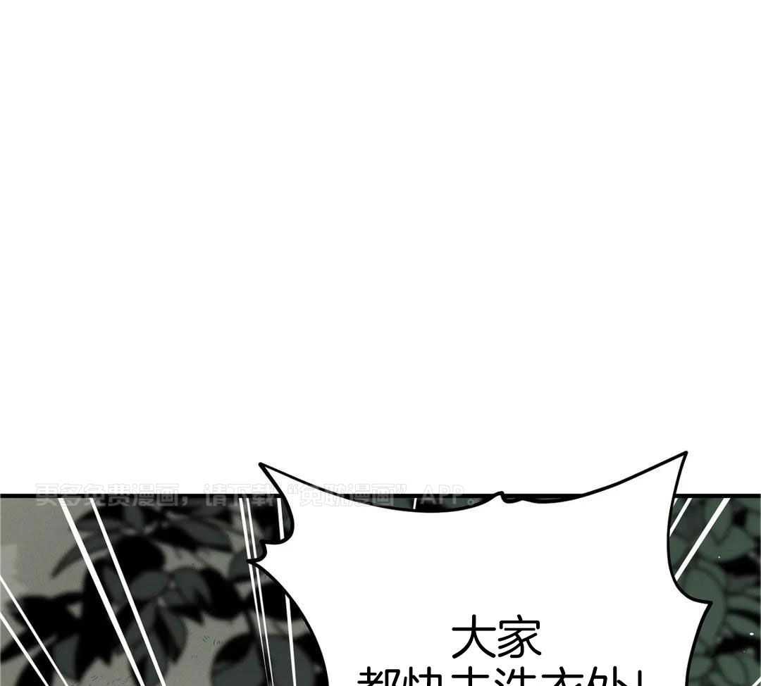 穿回古代做暴君第50话图