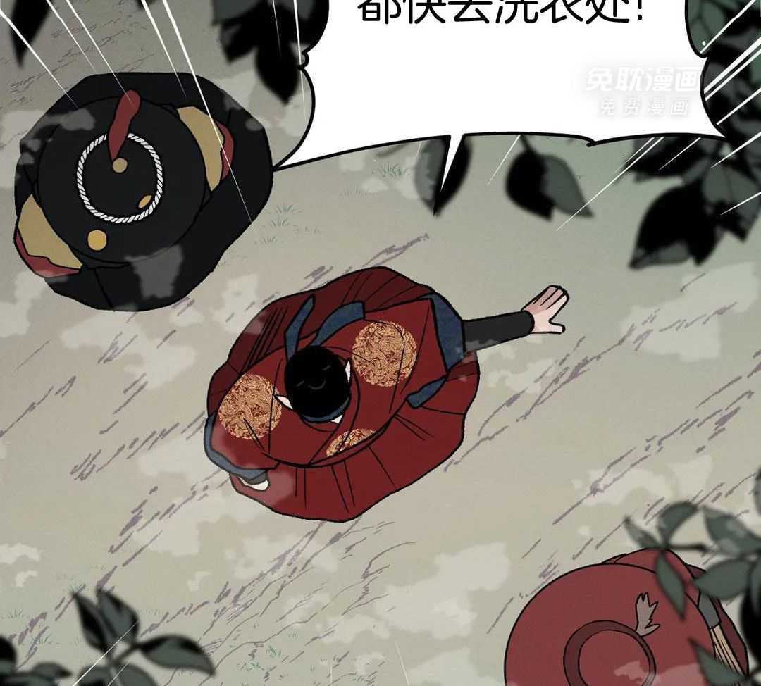 穿回古代做暴君第50话图