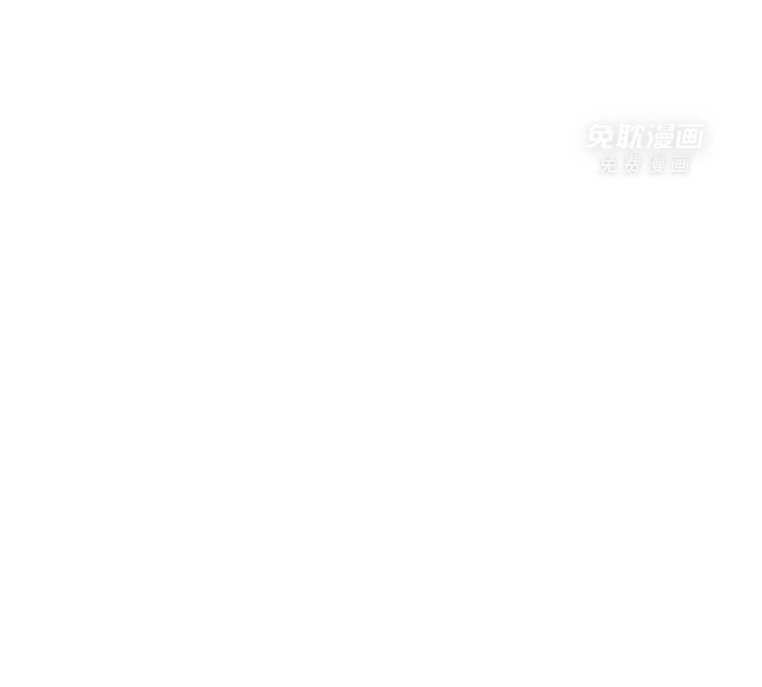 穿回古代做暴君第50话图