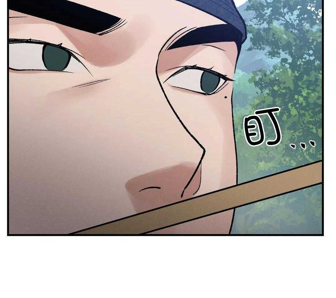 穿回古代做暴君第51话图