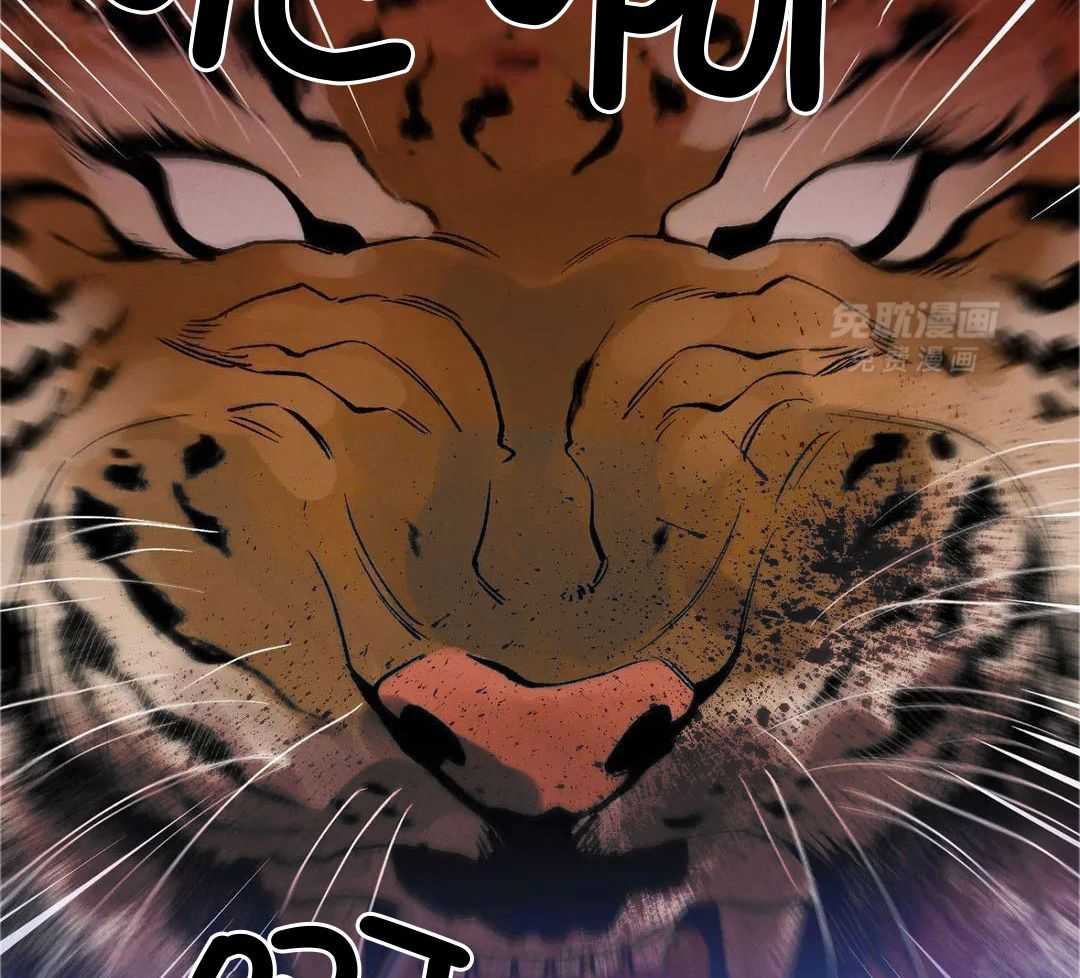 穿回古代做暴君第52话图