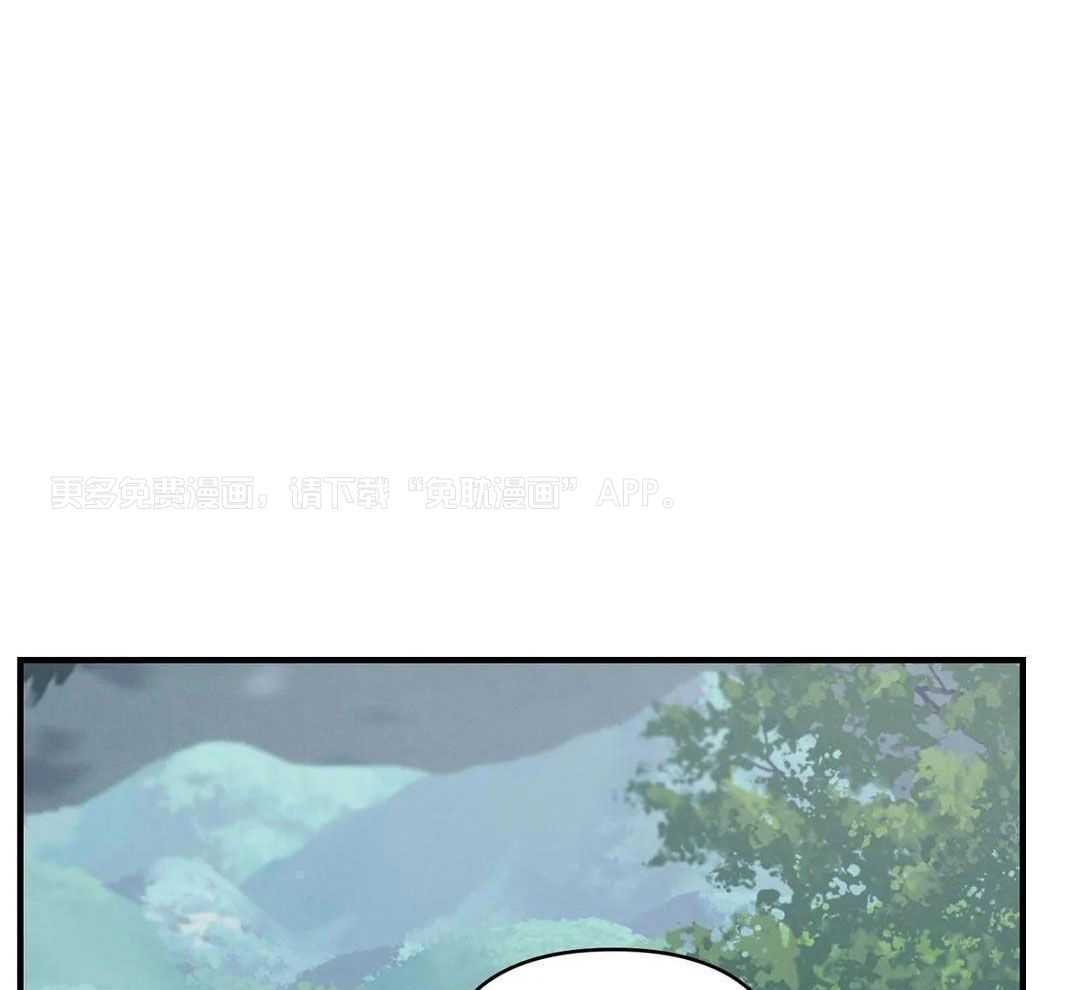 穿回古代做暴君第53话图