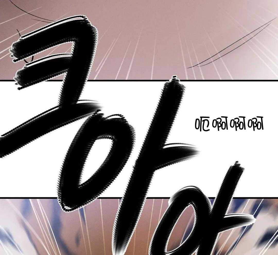穿回古代做暴君第53话图