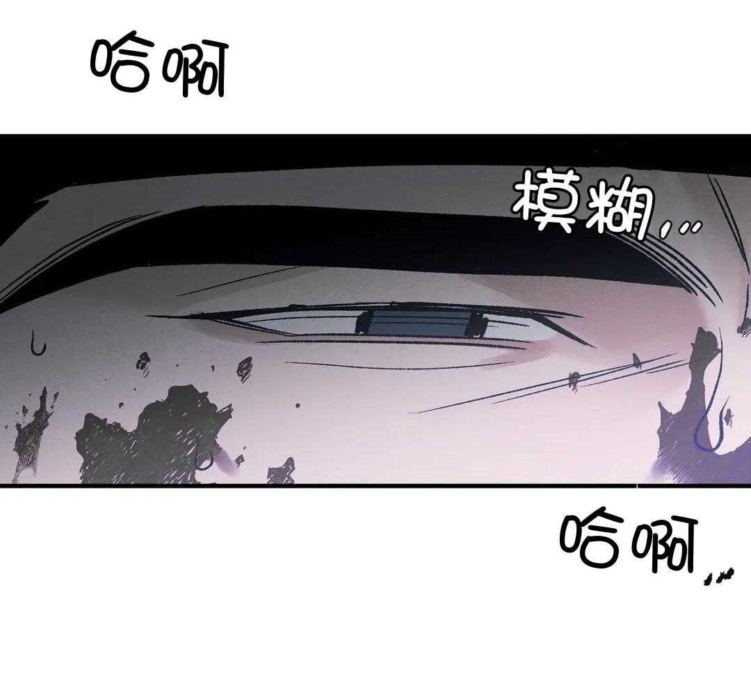 穿回古代做暴君第54话图