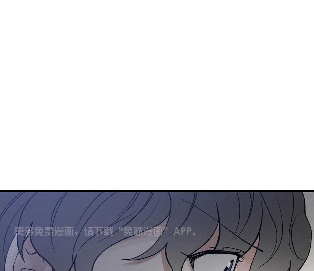 穿回古代做暴君第56话图