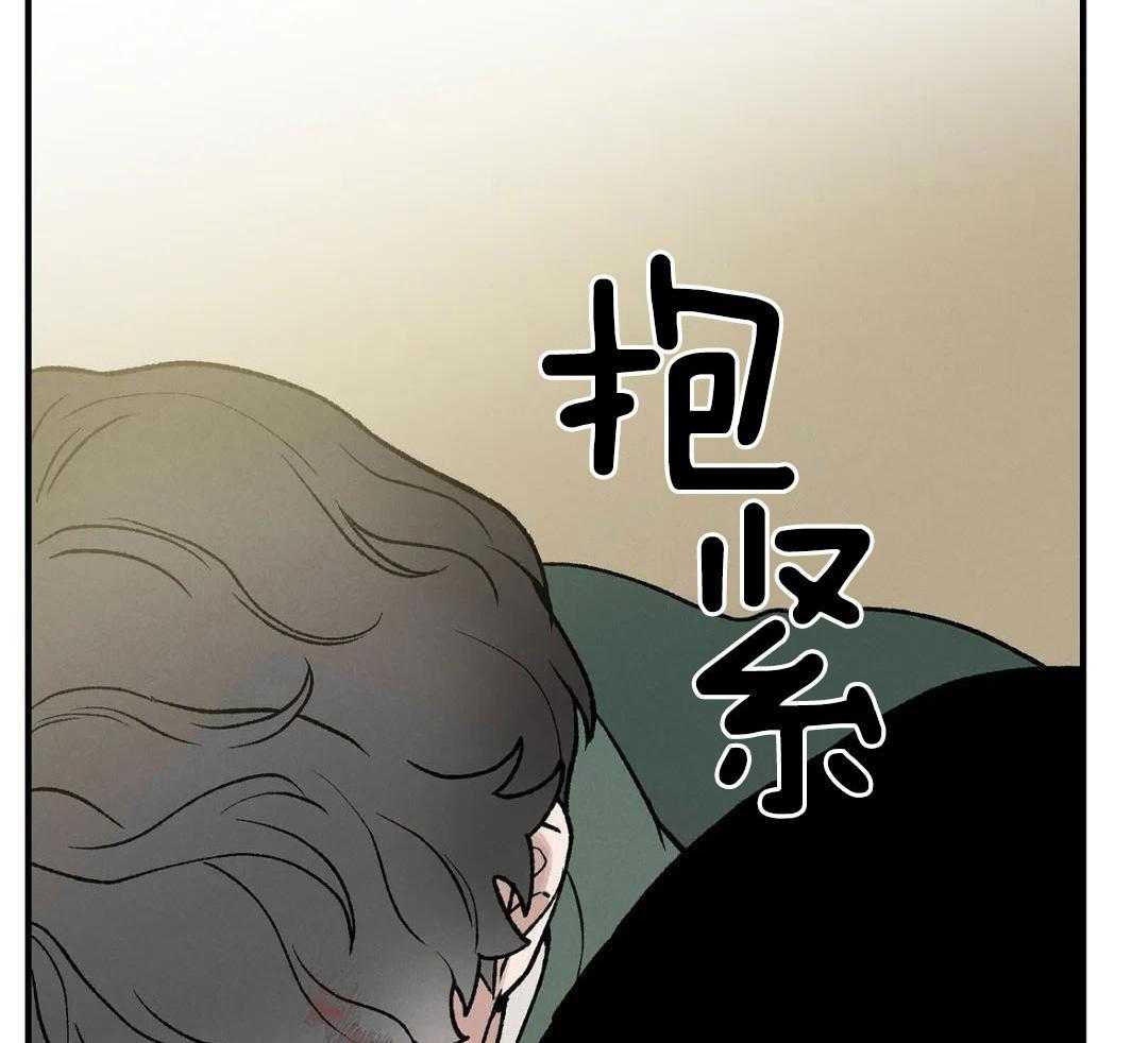 穿回古代做暴君第57话图