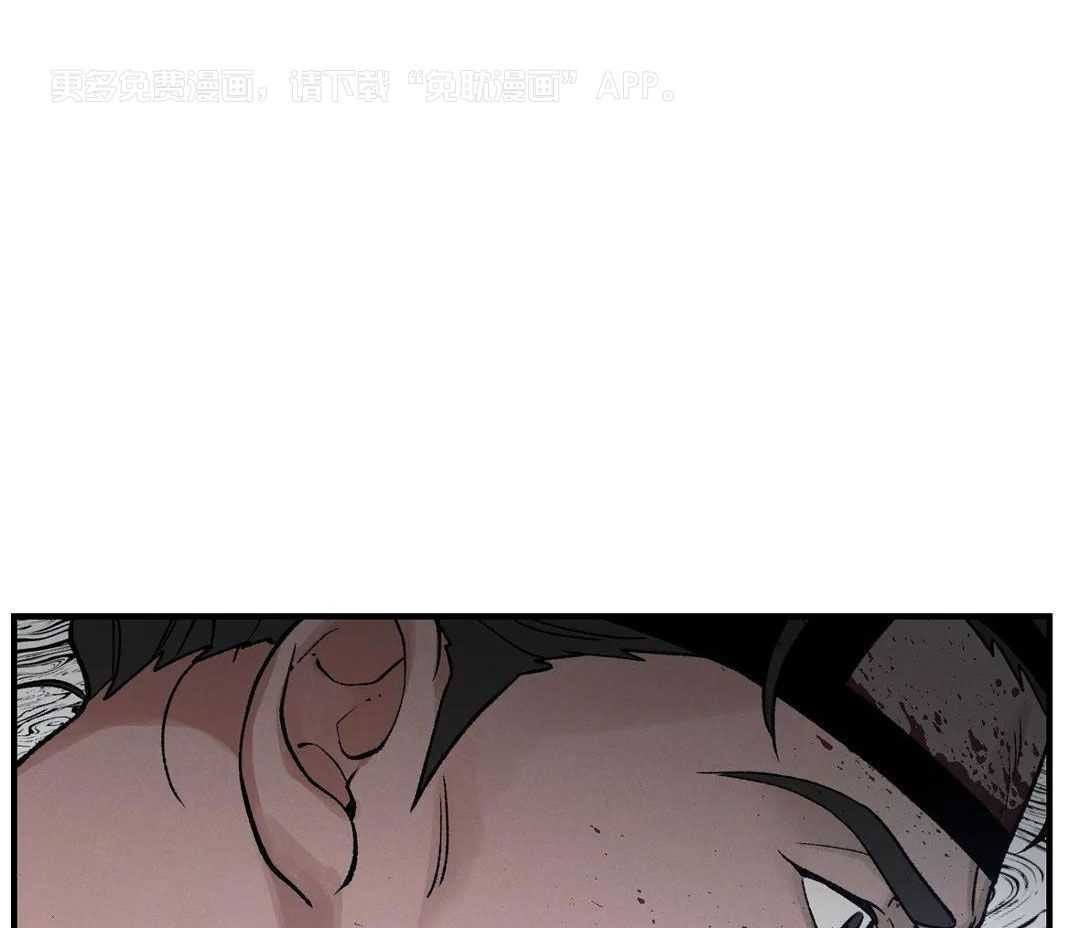 穿回古代做暴君第58话图