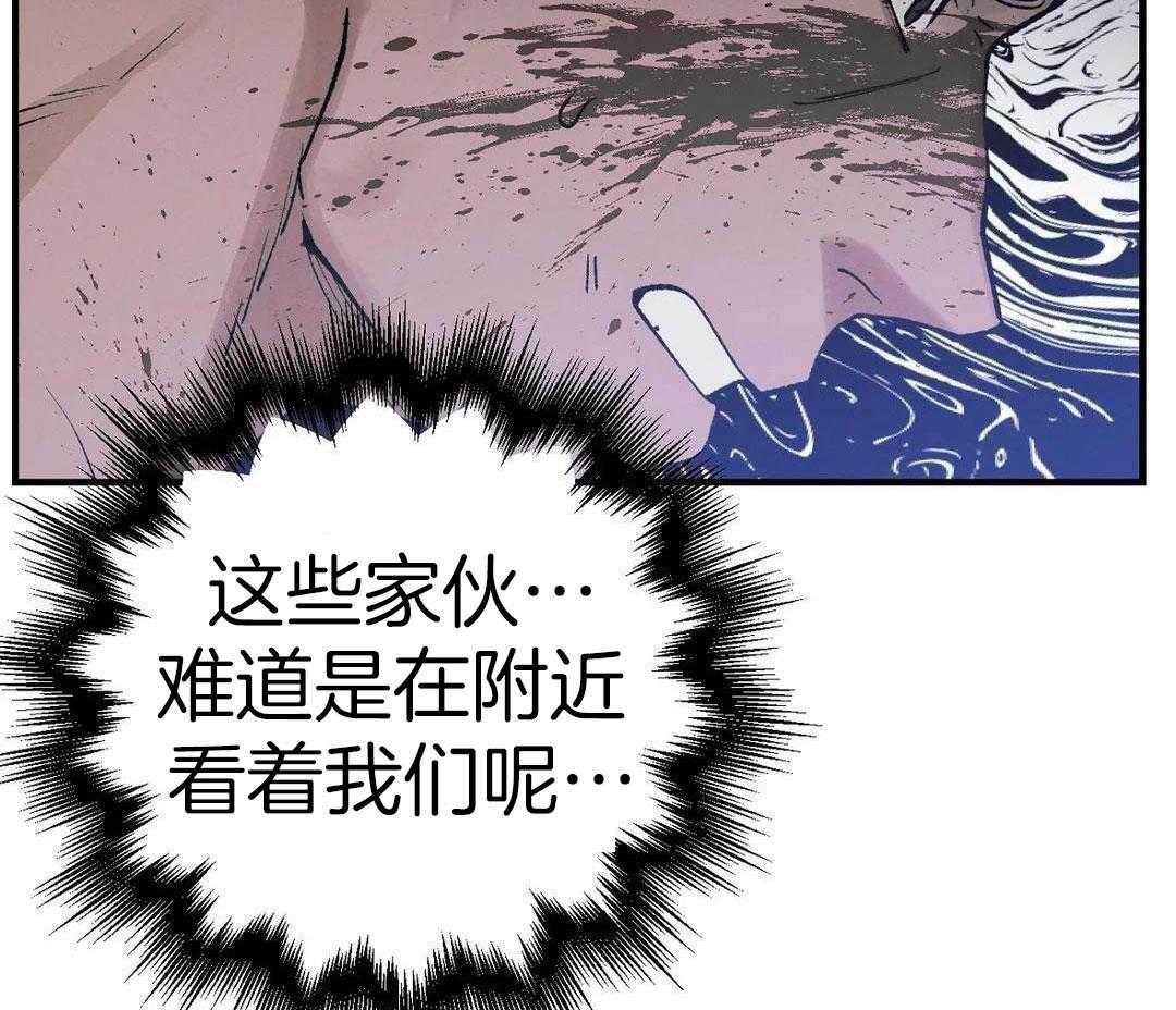 穿回古代做暴君第58话图