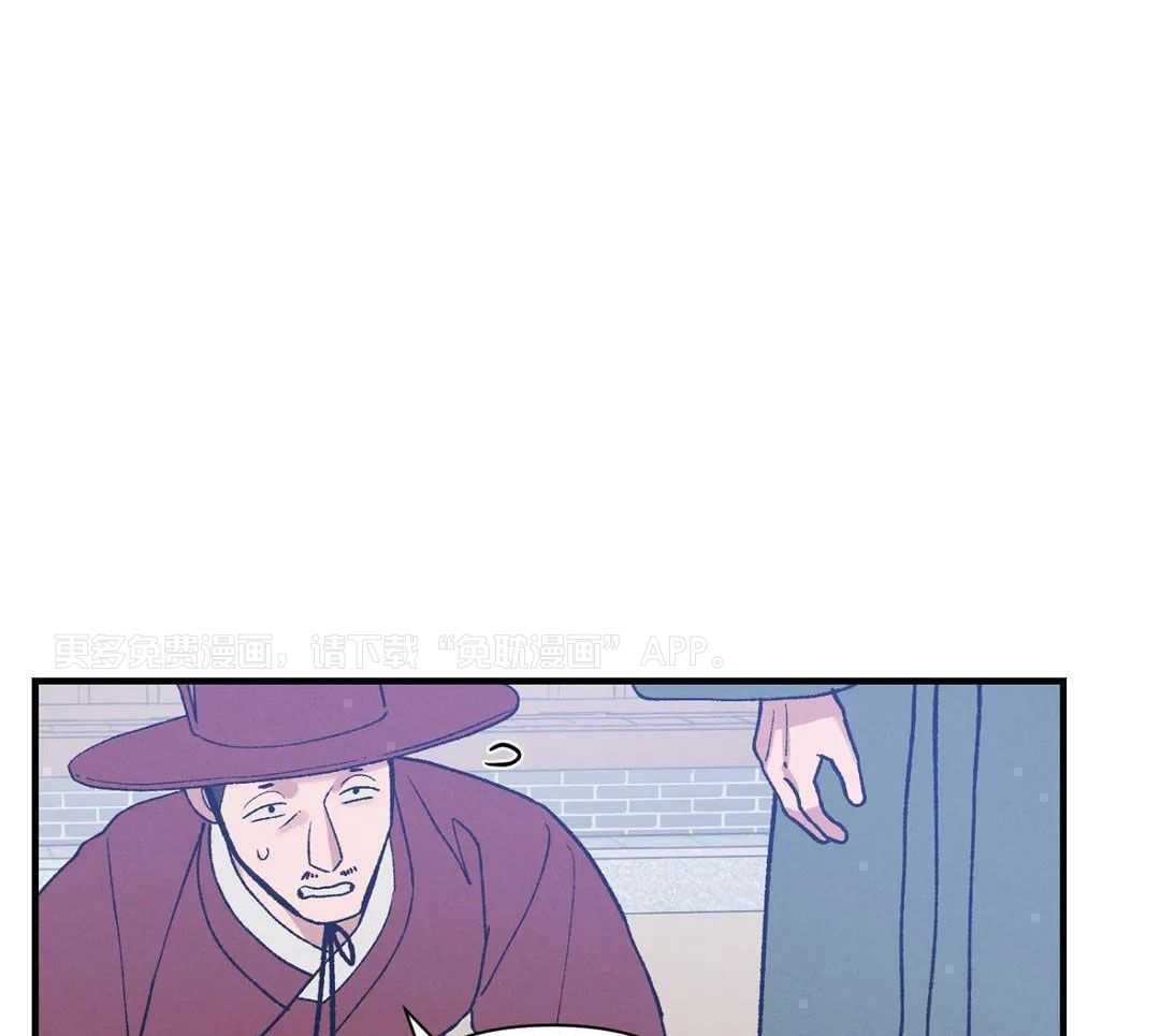 穿回古代做暴君第60话图