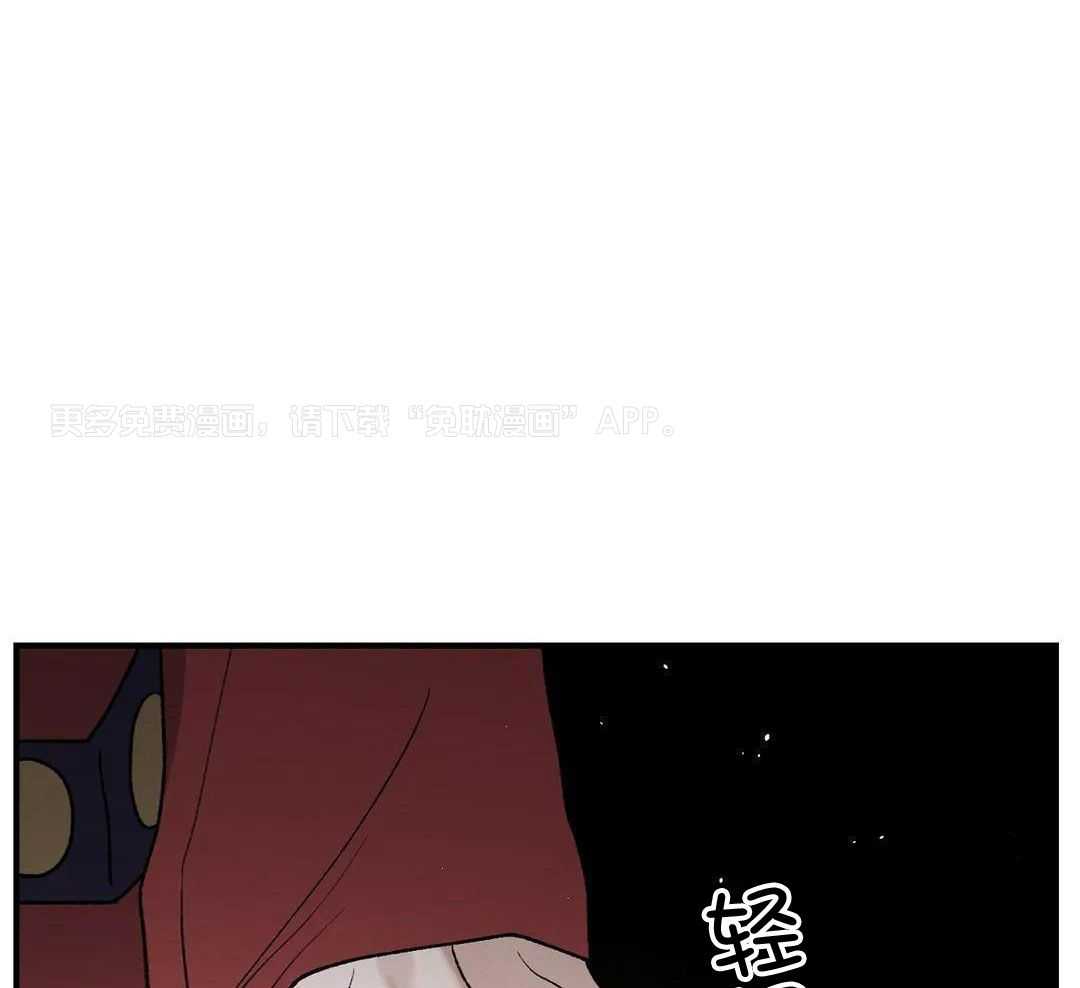 穿回古代做暴君第61话图