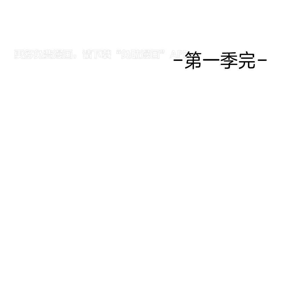 穿回古代做暴君第62话图