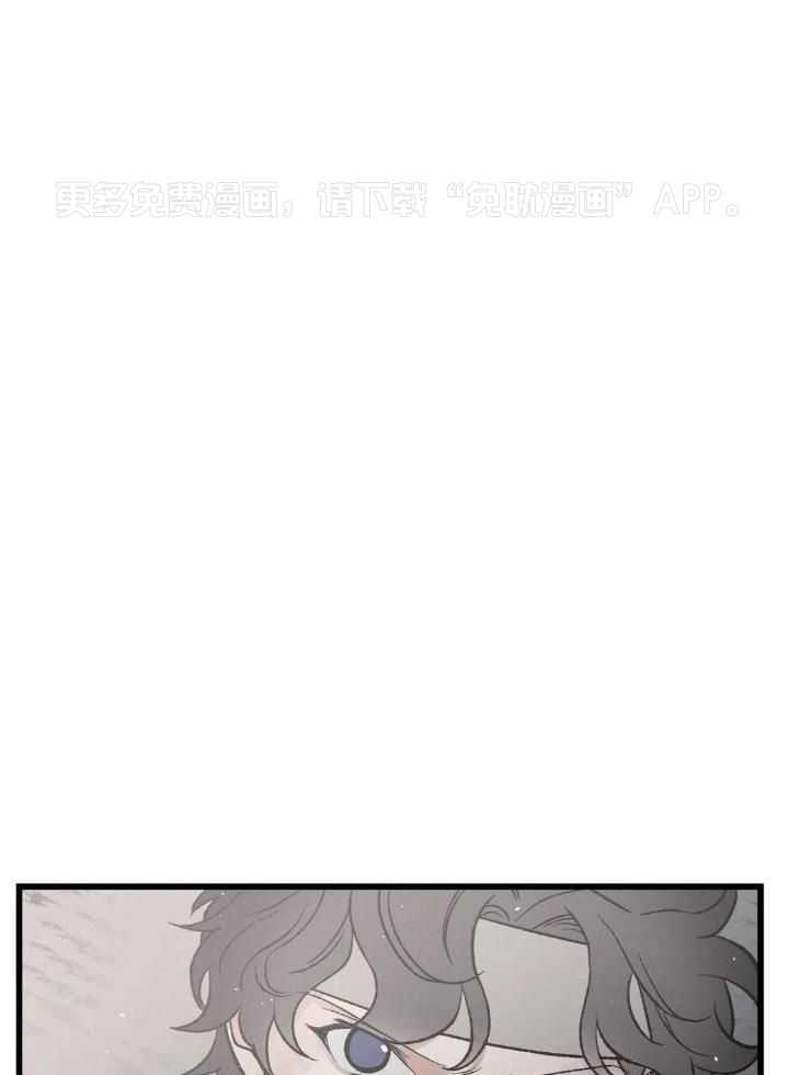 穿回古代做暴君第7话图