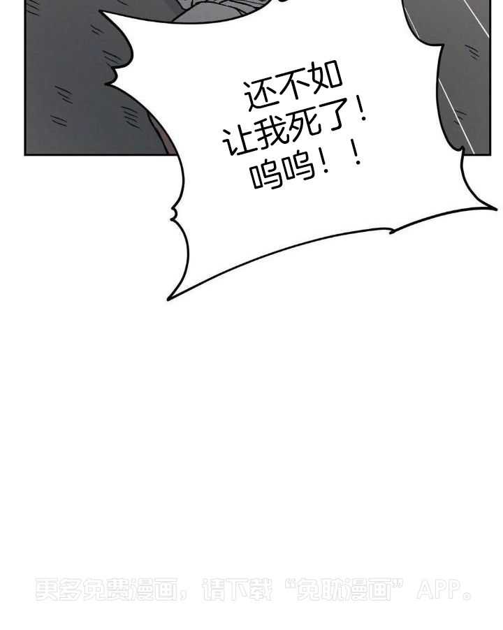 穿回古代做暴君第8话图