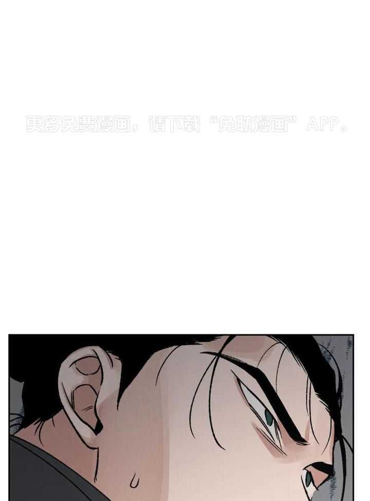 穿回古代做暴君第9话图