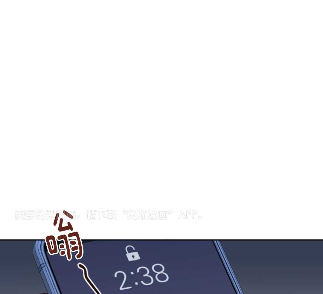 冲动是魔鬼 第1话 第0页