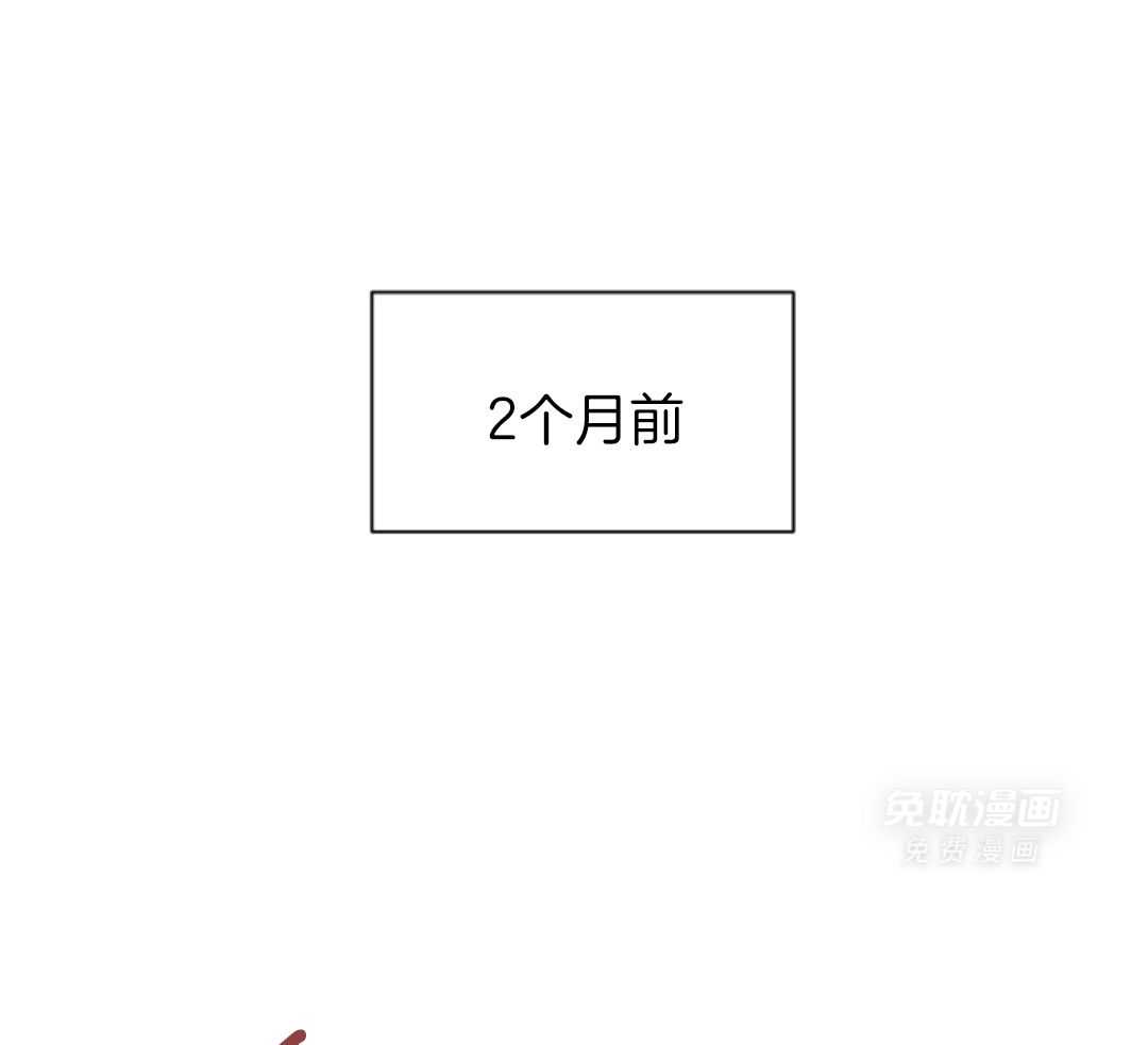 冲动是魔鬼 第1话 第8页