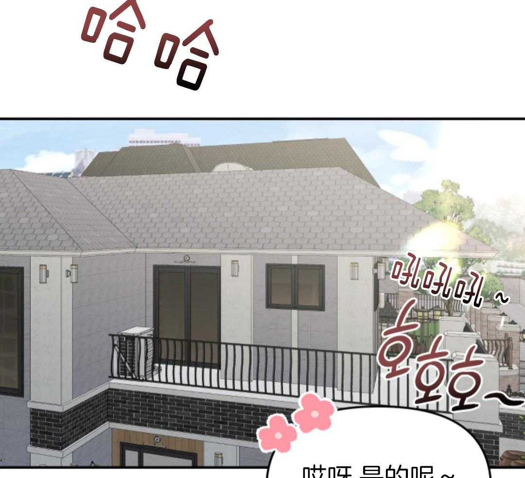 冲动是魔鬼 第1话 第9页