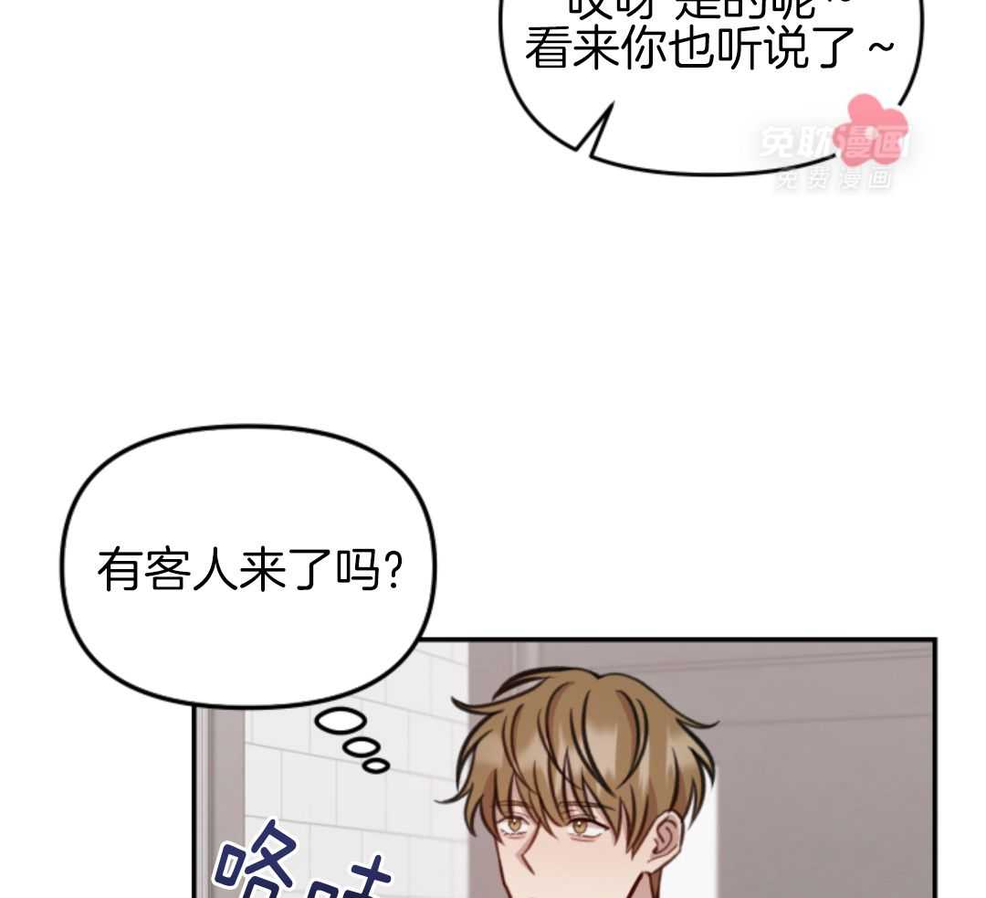 冲动是魔鬼 第1话 第10页