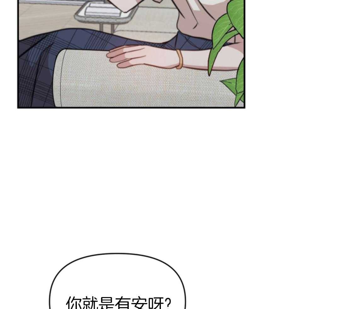 冲动是魔鬼 第1话 第15页