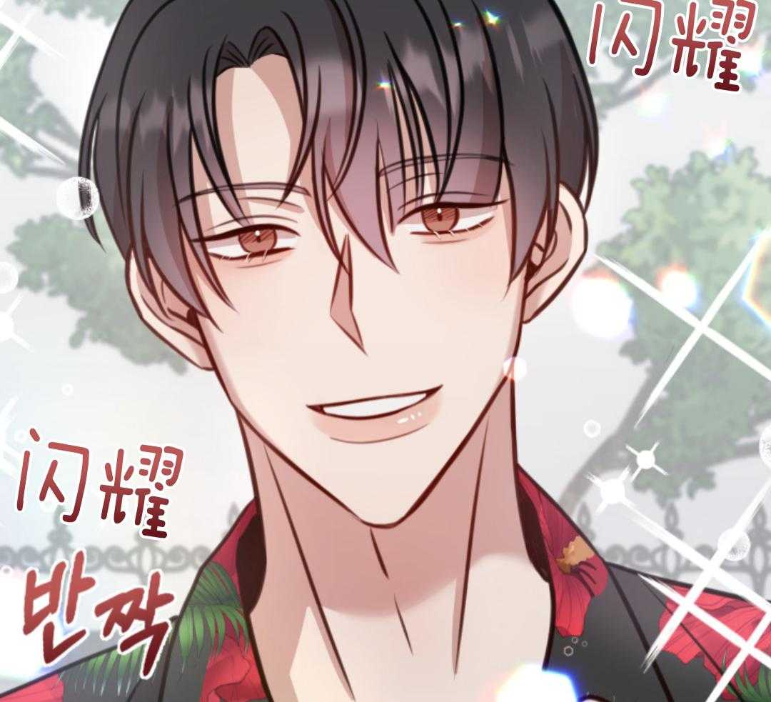 冲动是魔鬼 第1话 第18页