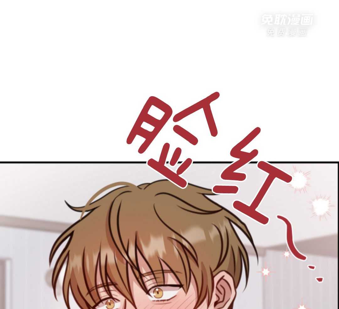 冲动是魔鬼 第1话 第20页