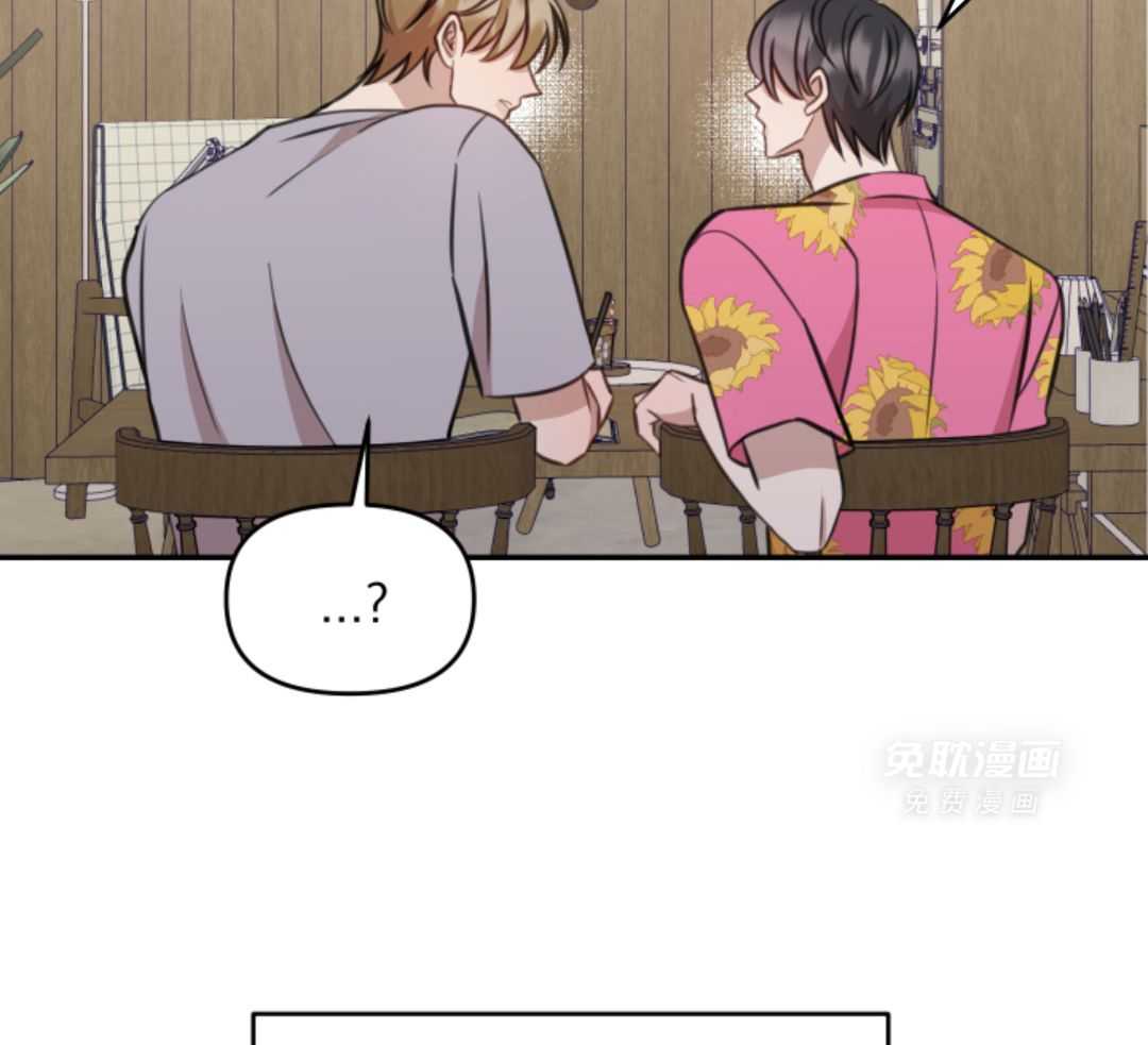 冲动是魔鬼 第1话 第27页