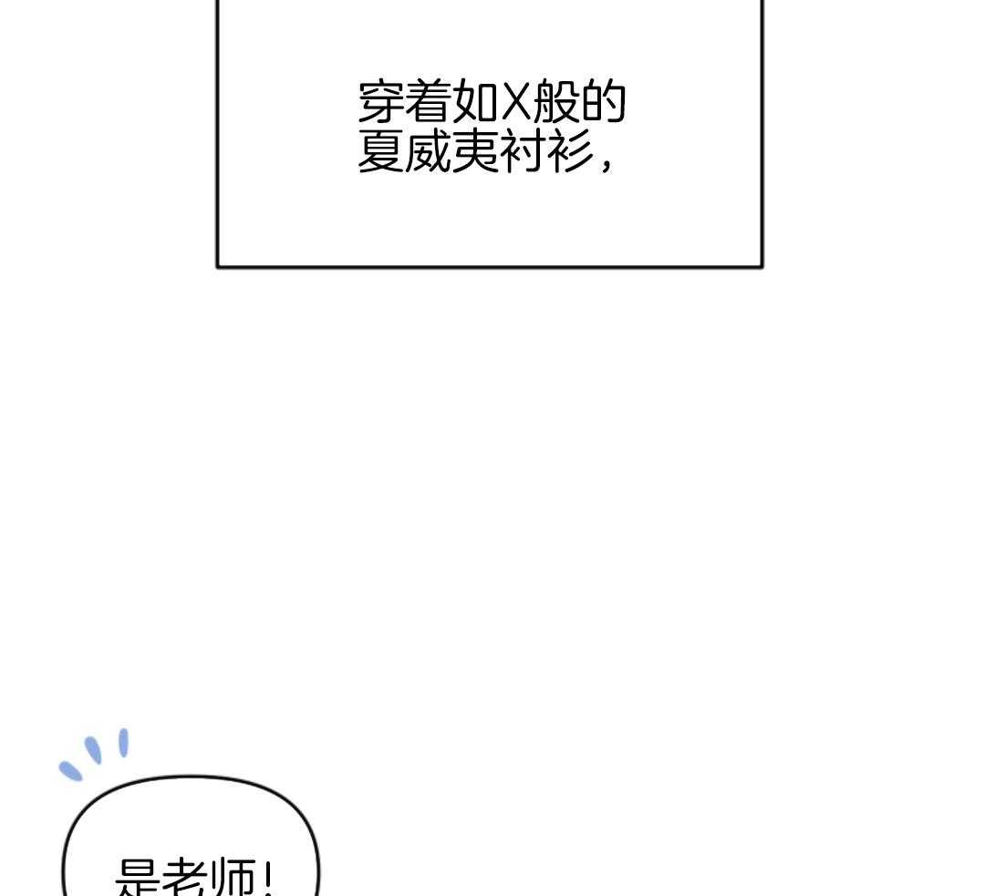 冲动是魔鬼 第1话 第28页