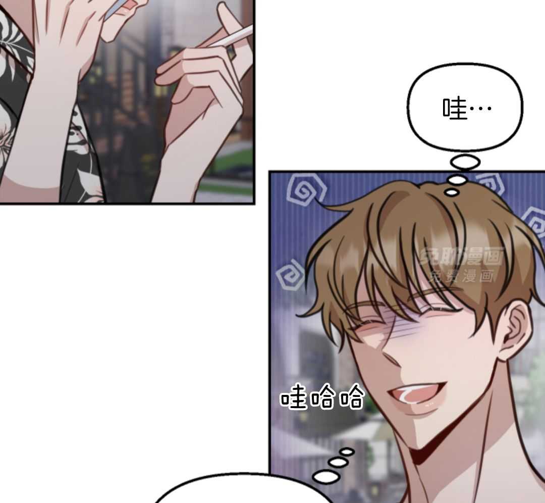 冲动是魔鬼 第1话 第33页