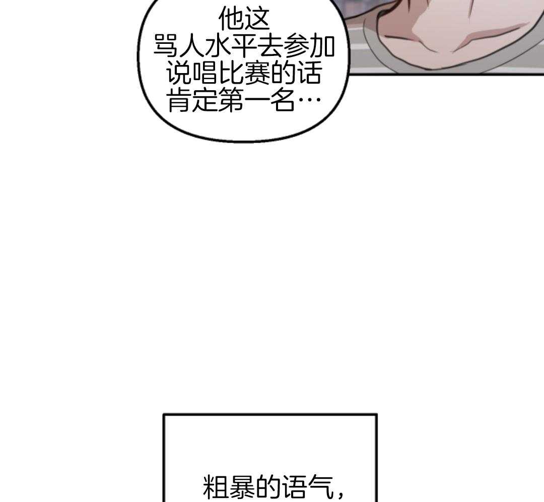 冲动是魔鬼 第1话 第34页