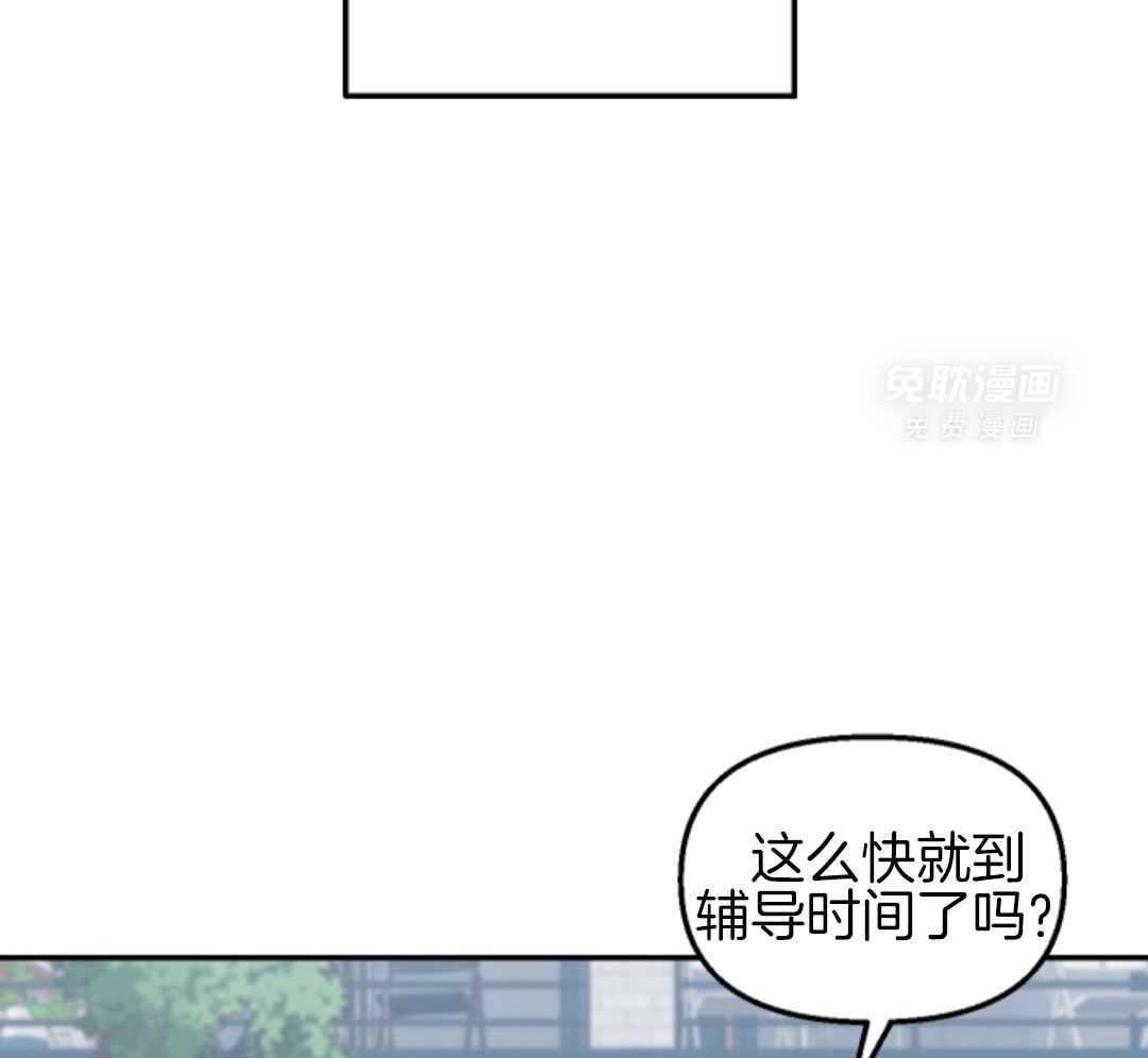 冲动是魔鬼 第1话 第35页